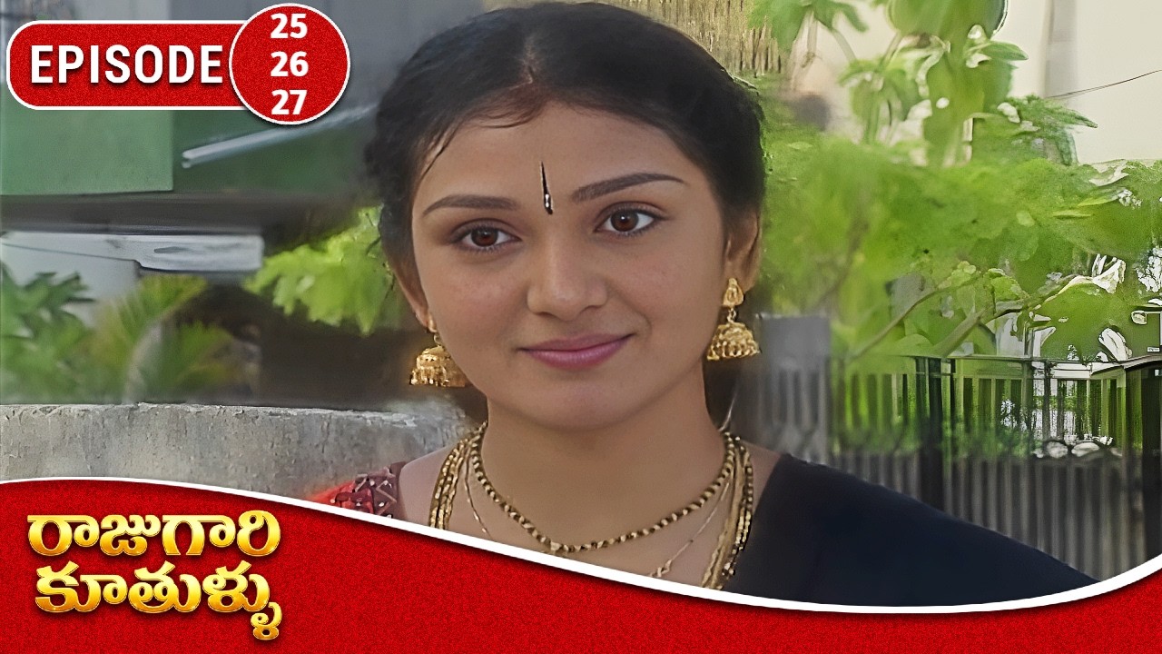 రాజుగారి కూతుళ్ళు | Raju Gaari Kuthullu | Episode 25, 26, 27 | Telugu Serial | Ultra Telugu