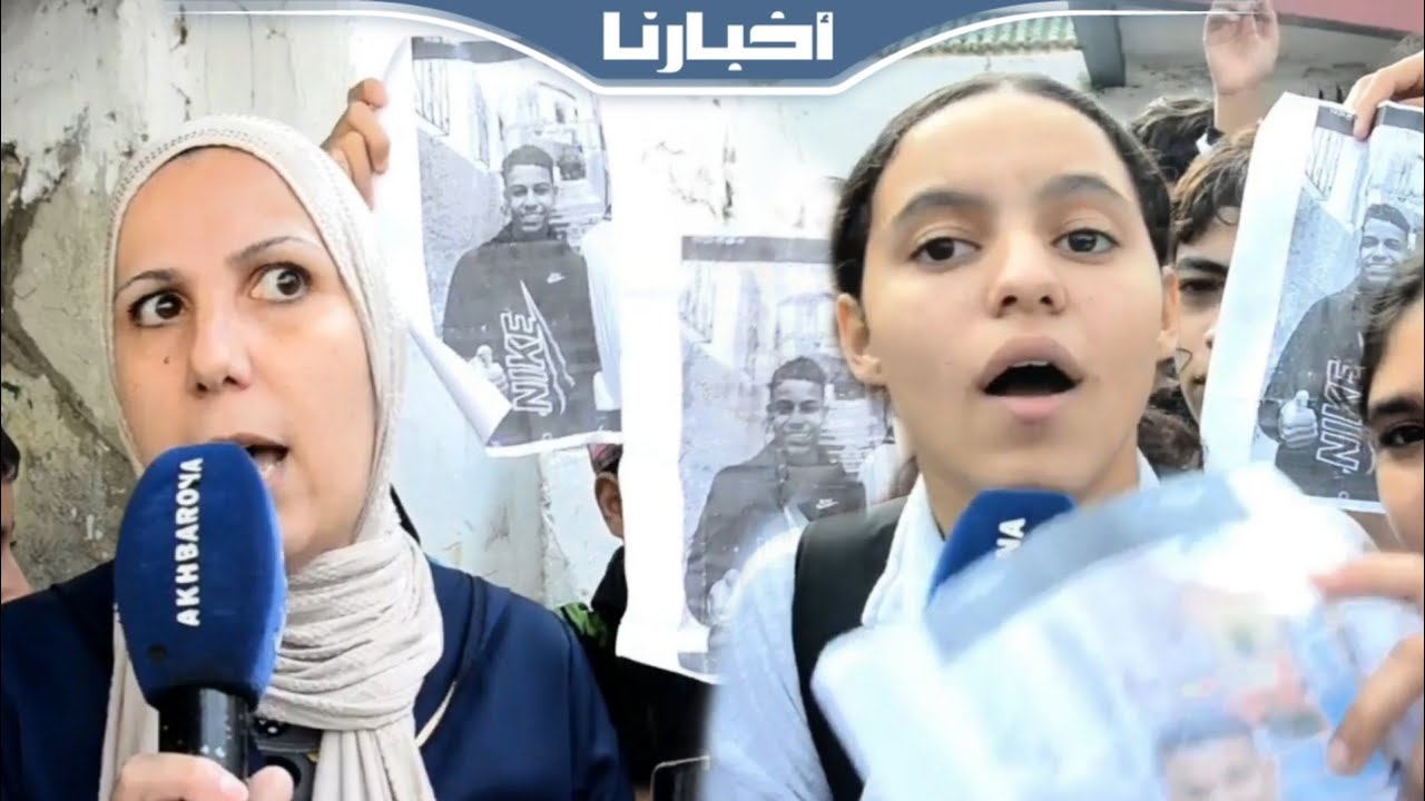 ضربة سـ.ــكين تنهي حـياة تلميذ بطنجة ومطالب بضرورة التدخل ومراقبة أبواب المؤسسات