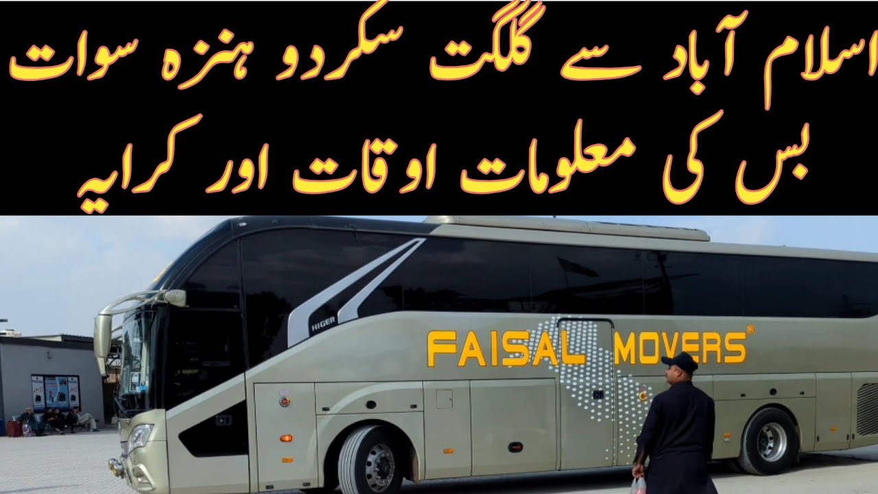 Islamabad to Hunza Gilgit Skardu Sawat Bus information | Faisal movers Gilgit bus details | Ticket