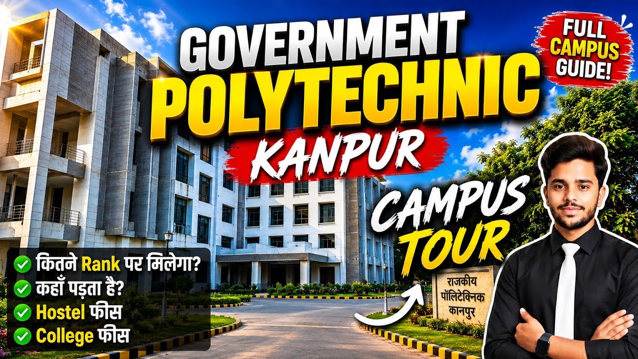 🔥 Government Polytechnic Kanpur Campus Tour 2026 | Full College Review #kanpurcollege #college 
