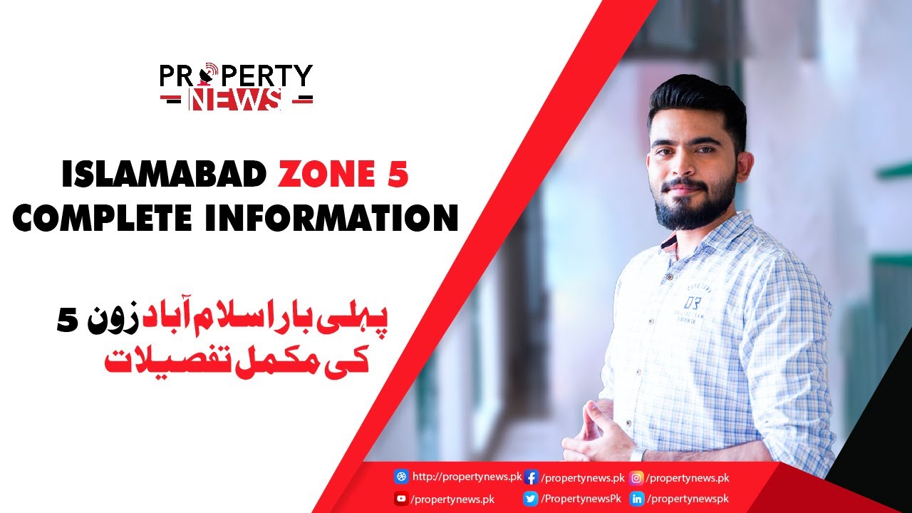 Islamabad Zone 5 Complete Information | Best Location For Investment | Future Of Zone 5 Islamabad