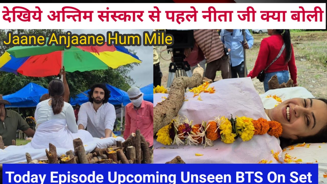 Dekhiye Antim Sanskaar Se Pehle Nita ji Kya Boli ? || Today Episode Upcoming unseen BTS On Set ||