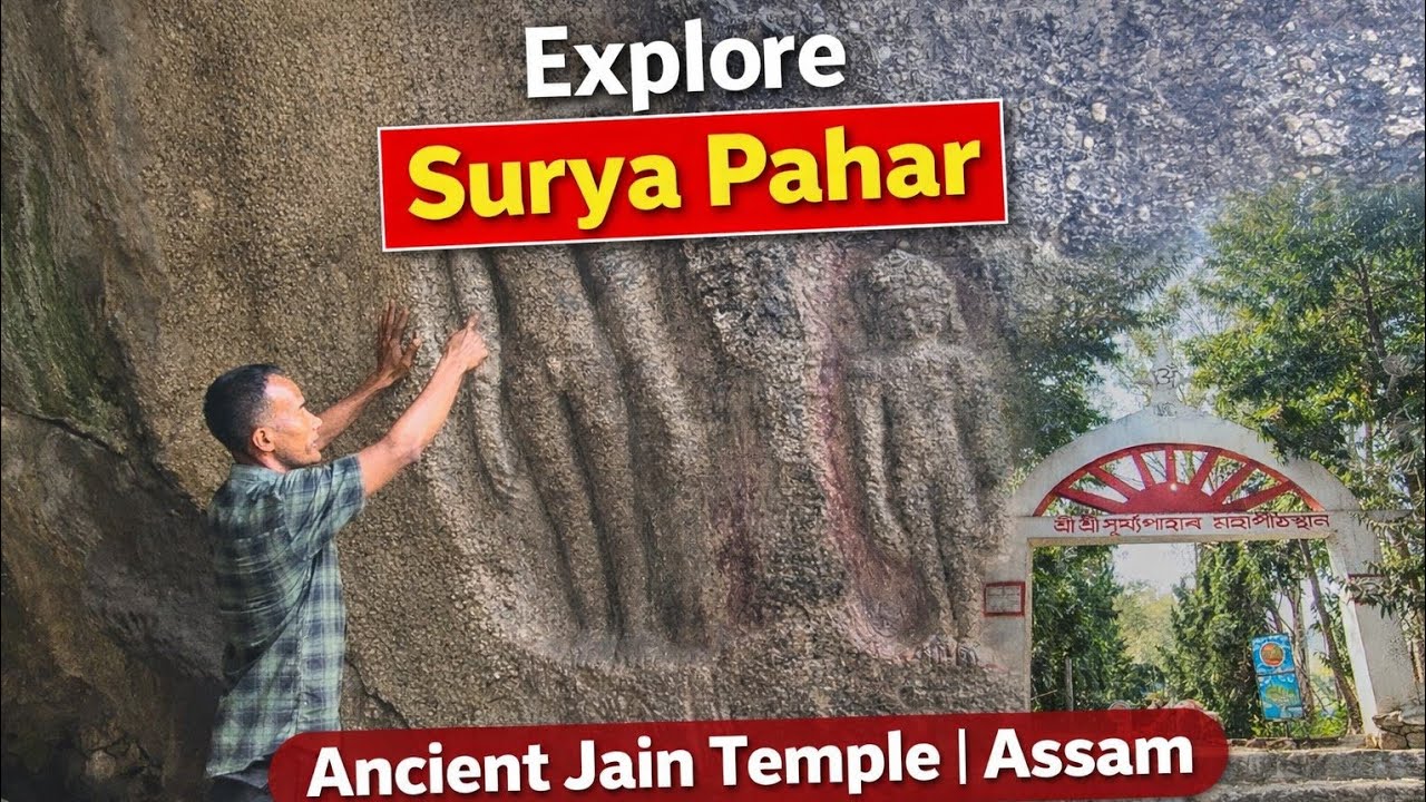 Explore Surya Pahar Jain Temple 😮 | অসমৰ প্ৰাচীন Jain Heritage | Goalpara Assam