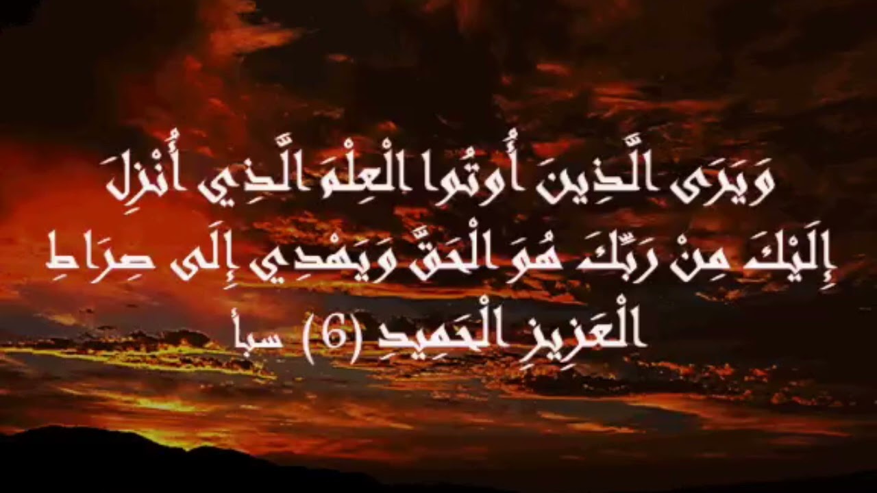 المهدي الرسول العالم وصفات العالم الرباني ...