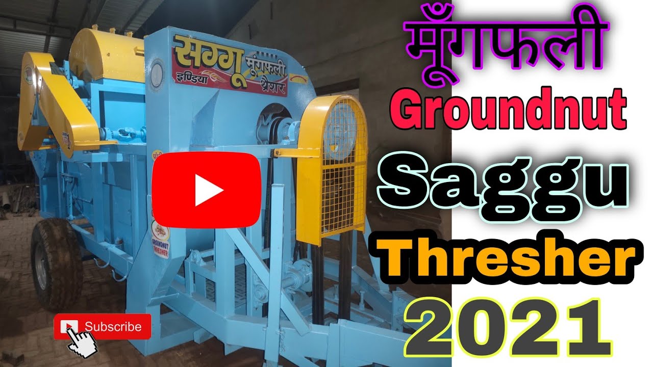 MUNGFALI THRESHER || मूँगफली स्पेशल थ्रेशर टोकरी मॉडल.... saggu थ्रेशर