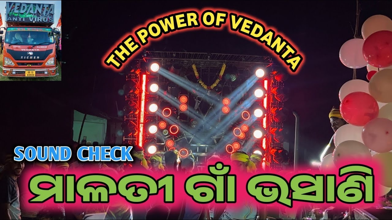 VEDANTA DJ // VEDANTA DJ NEW SETUP 2025 // MALATI GANESH PUJA VASANI 2025