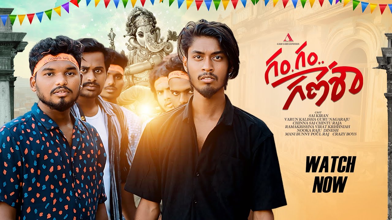 Gam Gam Ganesha Latest Full Comedy Short Film | Crazy Boys