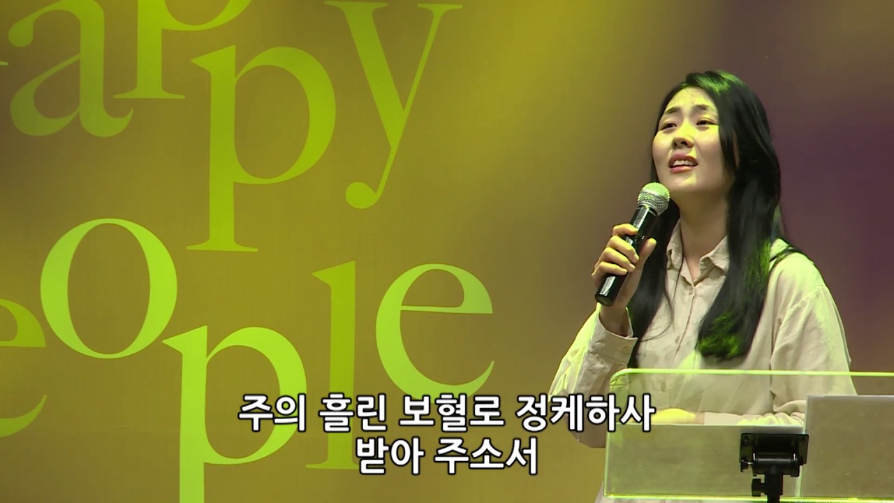 (찬송가 380장) 나의 생명 되신 주 & (찬송가 435장) 나의 영원하신 기업 - 김윤진 간사 [20.05.15]