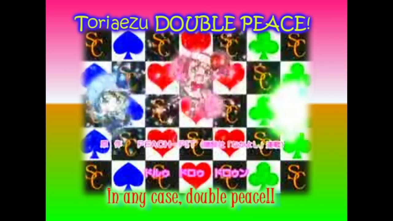 Buono! ~Renai Rider~ (+Eng. Japanese lyrics)