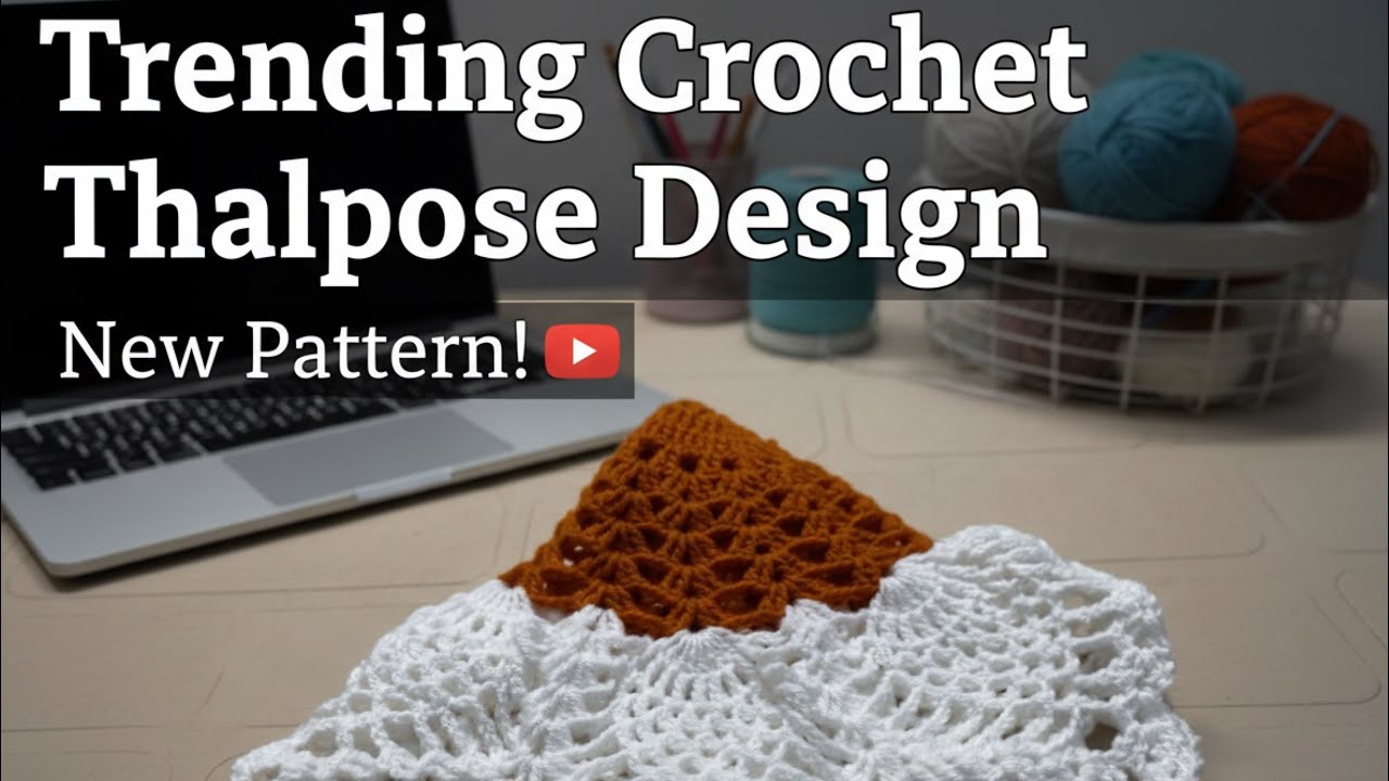 #design-95👌✨Thalpose New Design ! Crochet Thalpose ! Crochet Rumal ! Woolen Thalpose ! Pooja Thali❤️