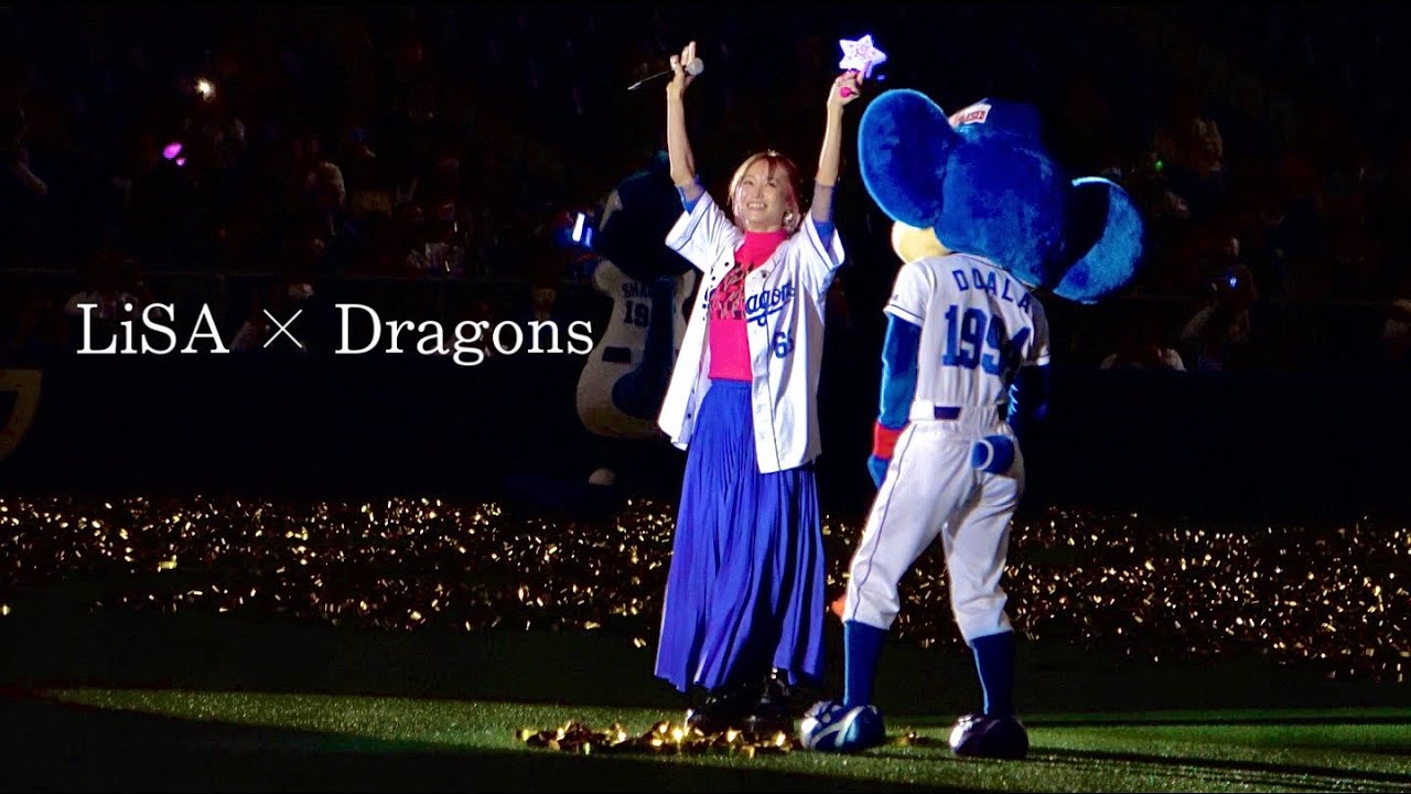 【4K】 LiSA × Dragons 『♪マコトシヤカ』inナゴヤドーム 2020/11/04