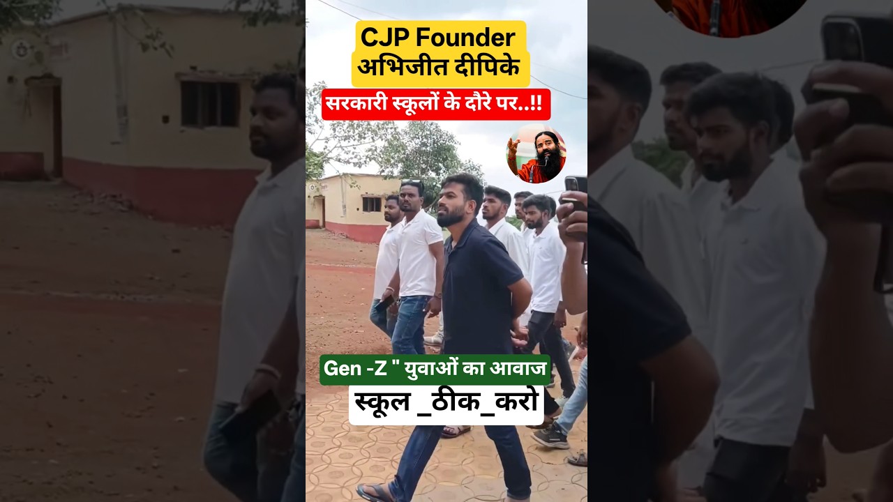 CJP Founder Abhijeet Dev's visit to government schools😎🫵👑💐📚#localstarbinit