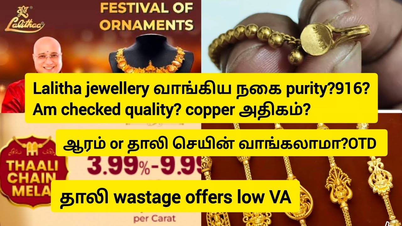 Lalitha jewellery one time deposit scheme is it profitable to buy thali chain or aram?gold jewell...