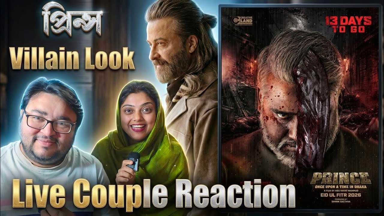 SHAKIB KHAN Prince প্রিন্স Villain Dibyendu Bhattacherjee Look Reaction 🔥Prince সিনেমাহলে আগুন লাগবে