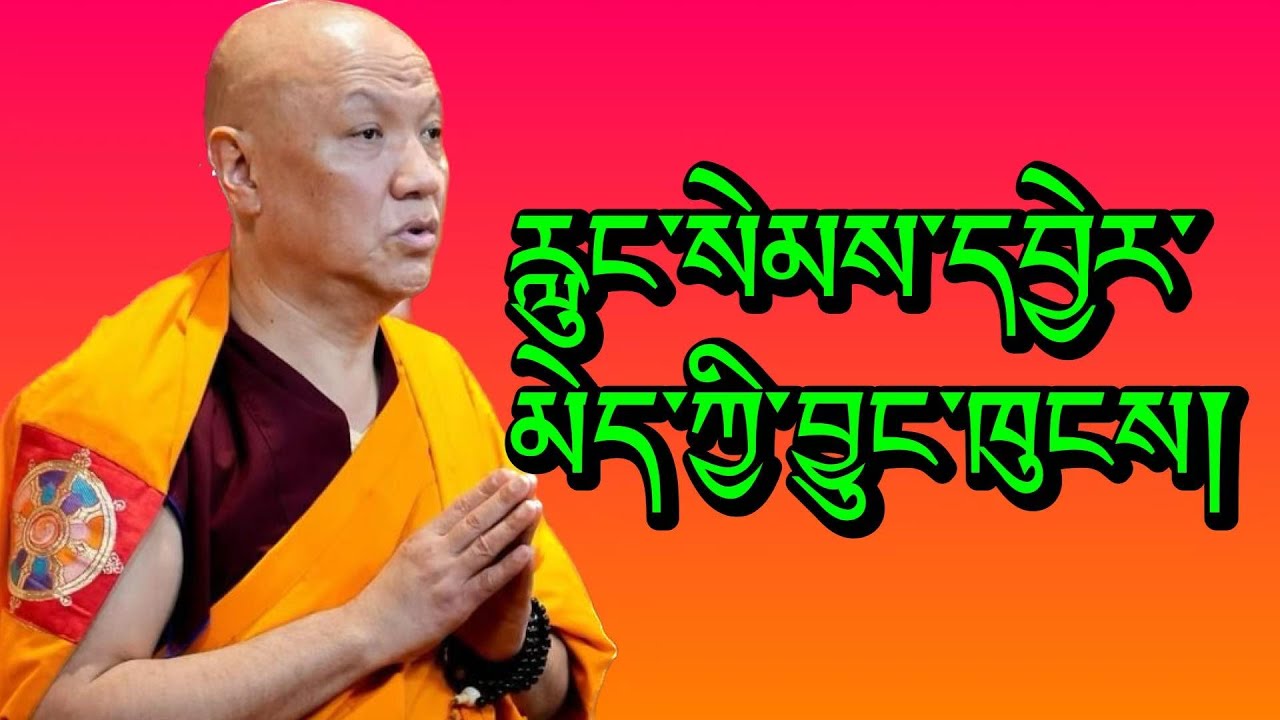 Origin of the inseparability of prana and mind #@GuruRinpoche25