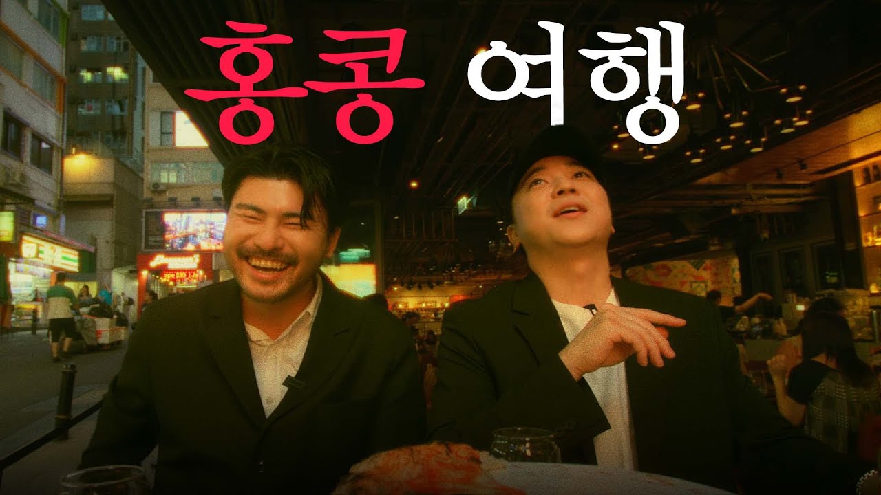 카도우너와 넉둘리