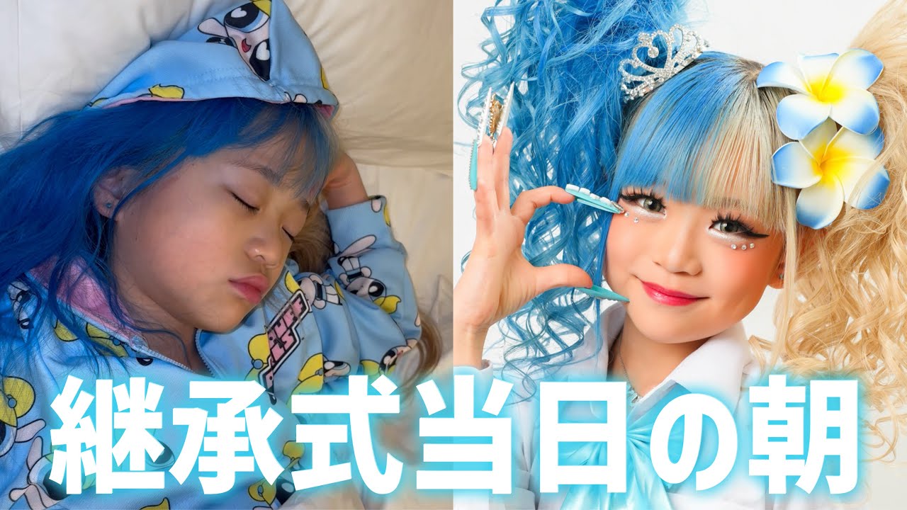 「今日、KOGYARUになります。」専属になる日の朝に密着してみた