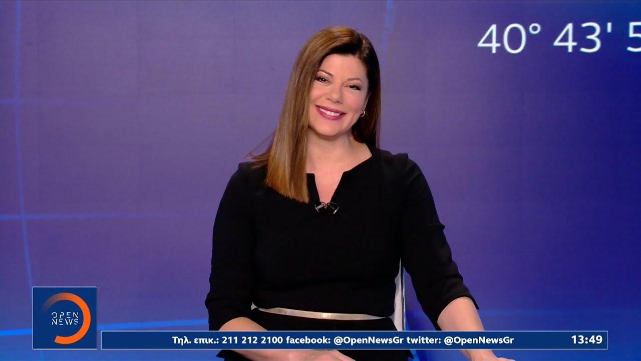 Μεσημεριανό δελτίο ειδήσεων 02/12/2022 | OPEN TV