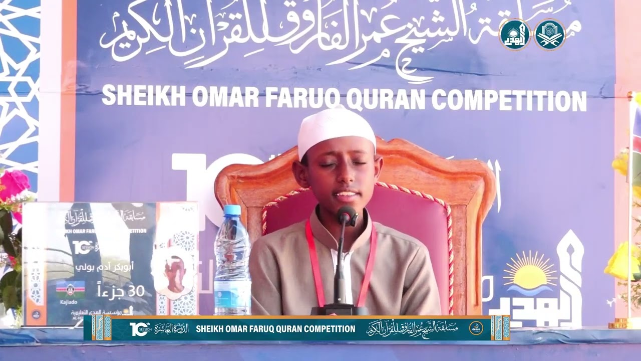 ABUBAKAR ADAM BULE [KIJADO COUNTY] 30 JUZZ