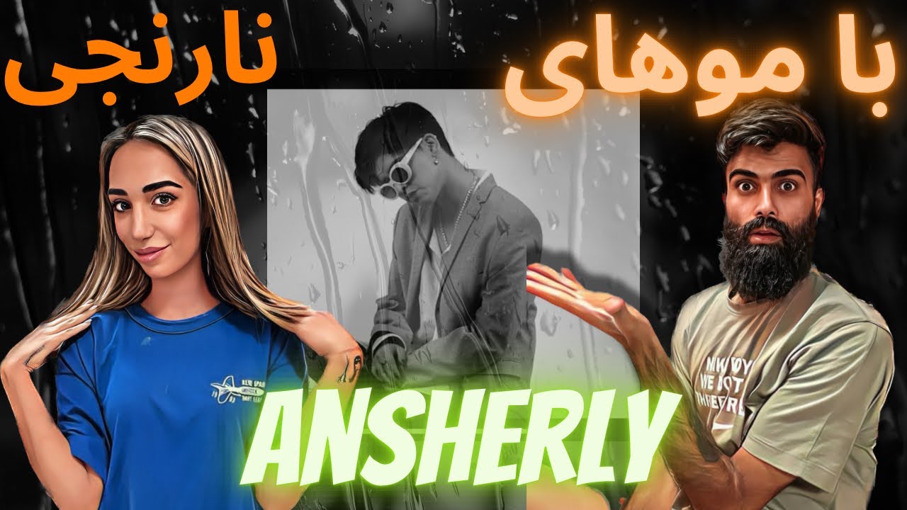 reaction | aki the foxy | ansherly     ری اکشن آهنگ دری (آنشرلی) از گروه سکانس