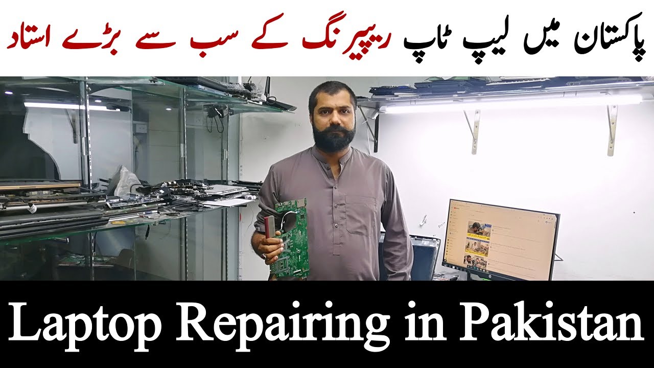 Laptops Repairing in Pakistan | Laptops repair shops | Rja 500