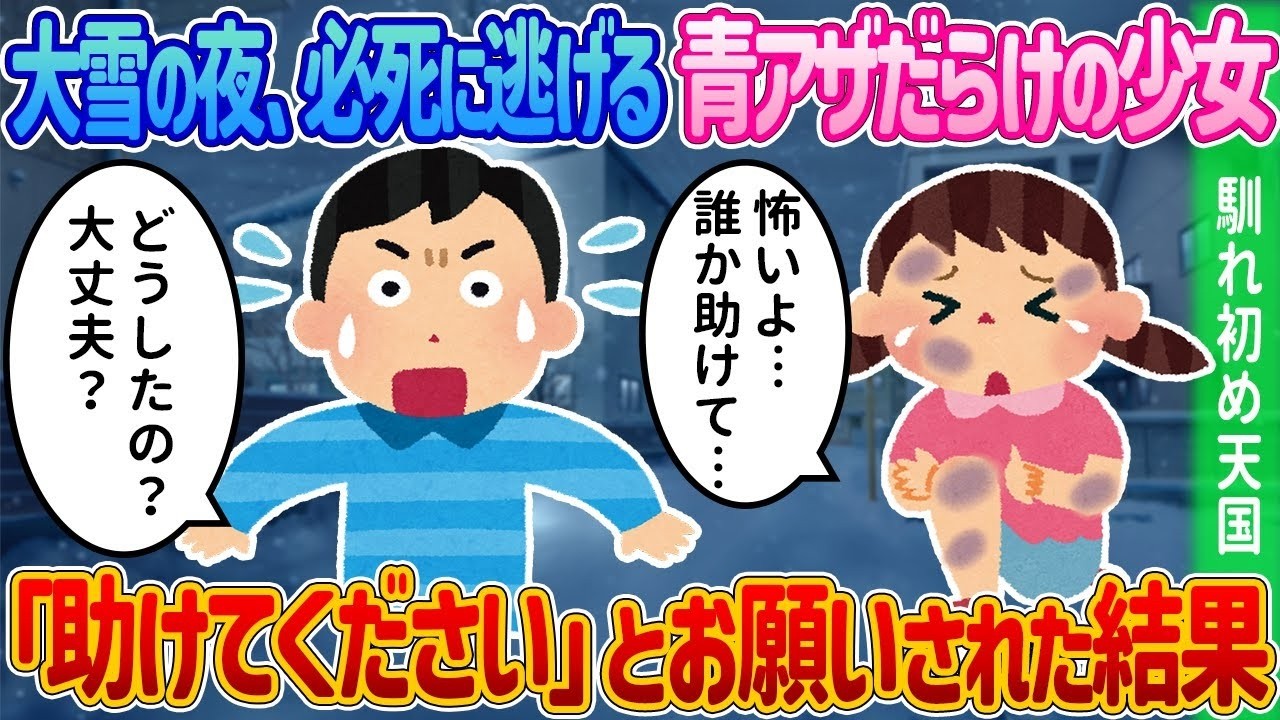 予想外すぎるラストに絶句！まさかの結末が待っていた