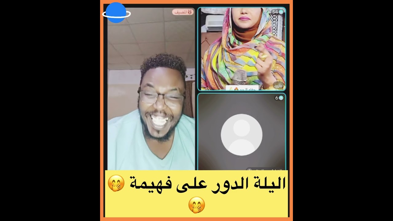 الفنانة فهيمة
