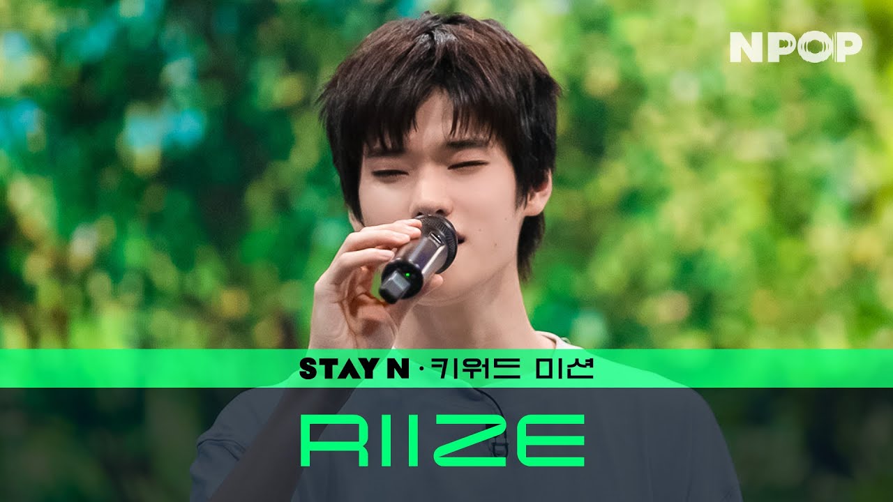 [Keyword mission] #Vocal_King🎙️ BRIIZE... '나였으면(If It Was Me)' Sohee ver. l NPOP EP.02