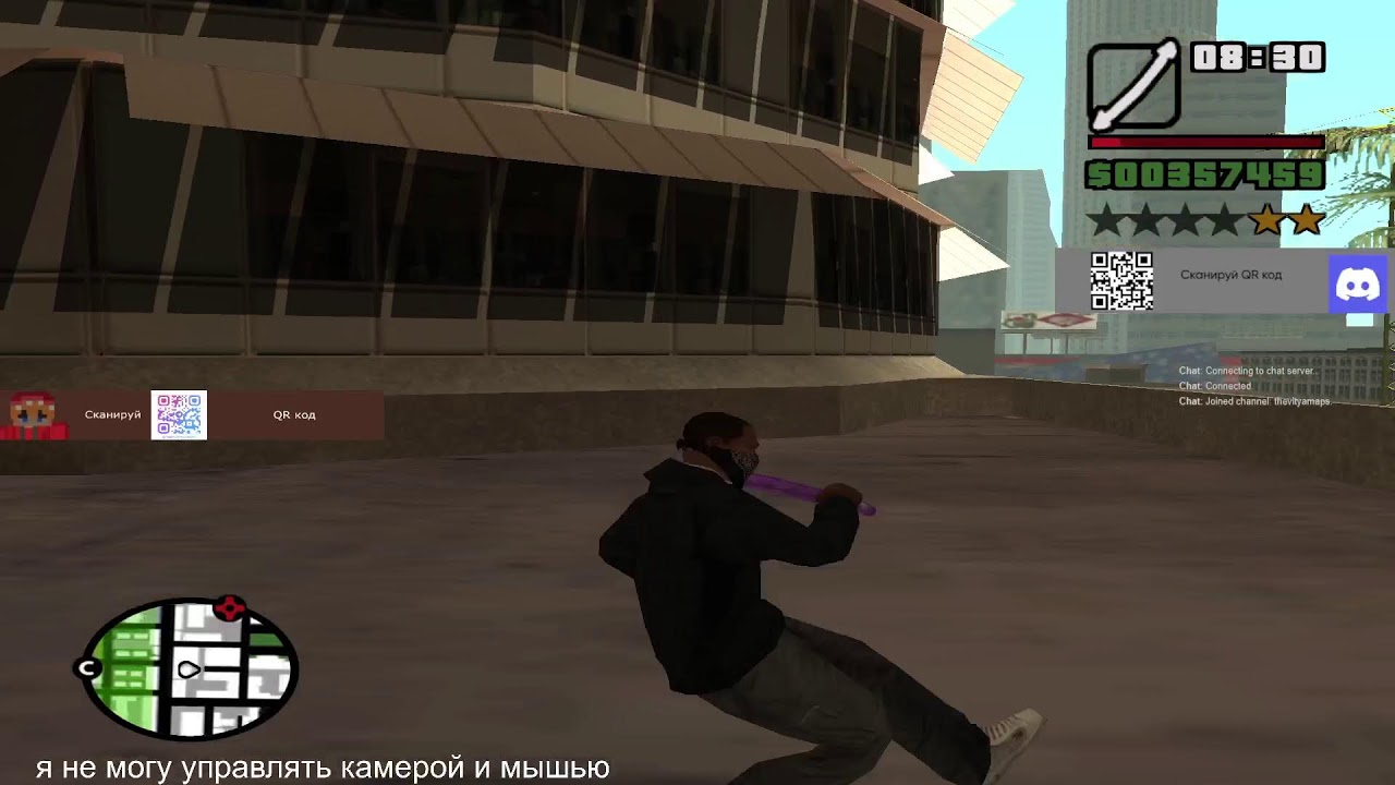 gta san andreas