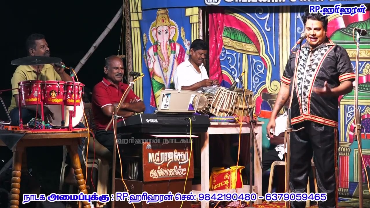 ஹரிஹரன் பப்பூன் நகைச்சுவை