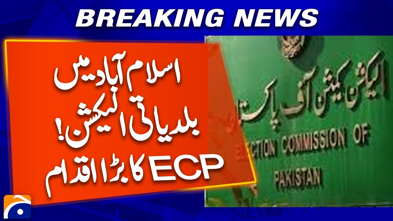 Local Elections in Islamabad! ECP Takes Major Step | Geo News