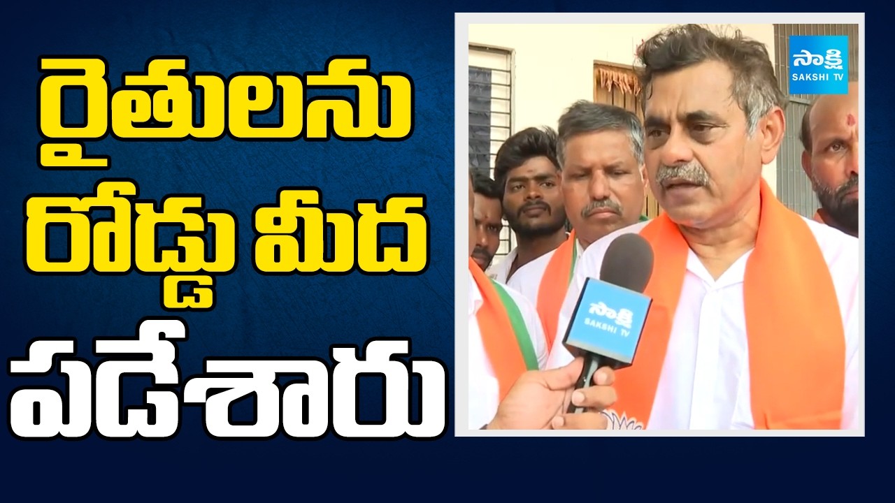 Konda Vishweshwar Reddy Fire On Congress Govt | Rythu Gosa BJP Bharosa Yatra | Sakshi TV