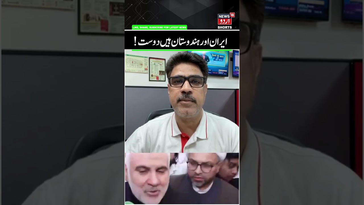 India is Iran's Friend | Iran envoy Hints at Safe Passage for Indian ships, Strait of Hormuz | N18G
