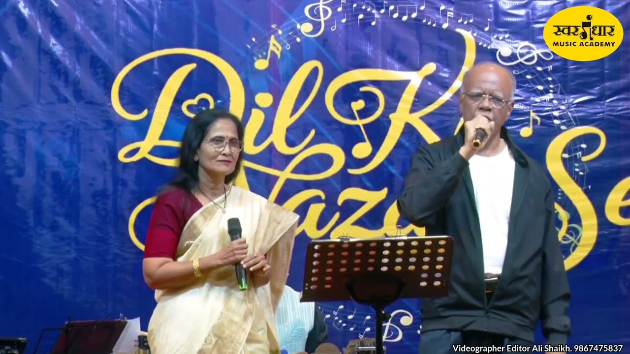 Yeh Raat Bheegi Bheegi | Dil Ki Nazar Se | Swaragandhar Music Academy
