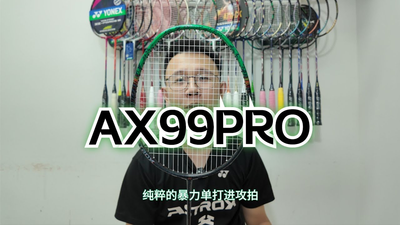 YONEX NEW AX99PRO