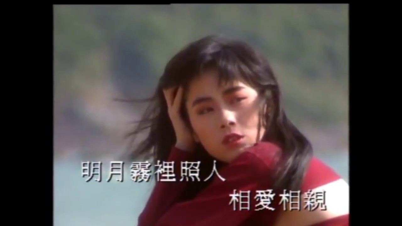 關淑怡-難得有情人(粵語版)