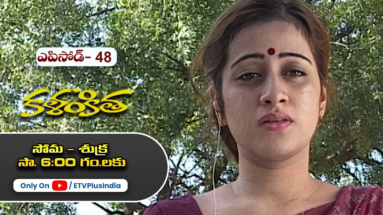 Kalankitha | 28th January 2026 | Full Episode 48 | ETV Plus