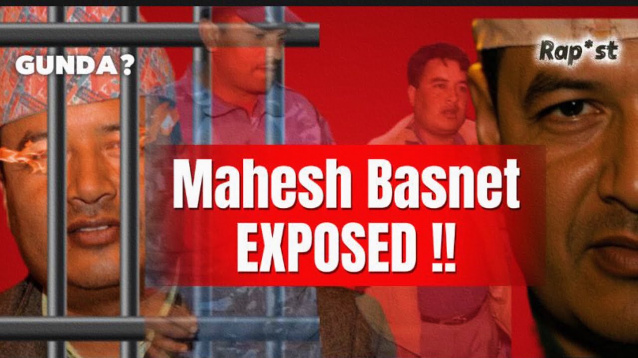 Mahesh Basnet The Political GUNDA ?