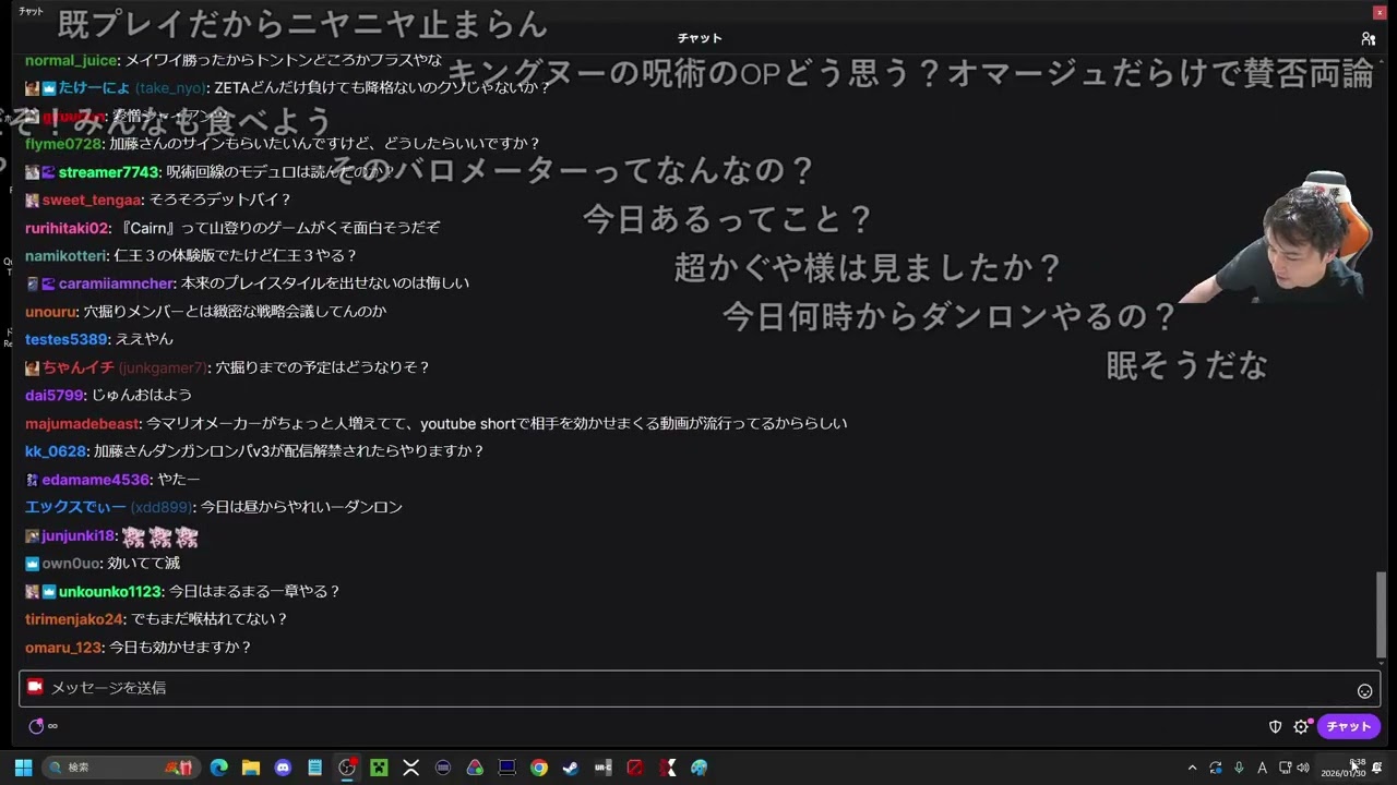 【Twitch】うんこちゃん『復調&rarr;復調DBD』【2026/01/30】