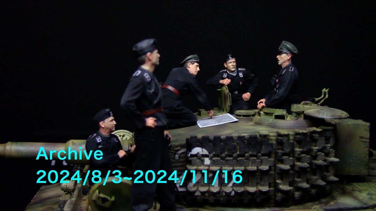 1/35 scalemodelプラモデルfigure painting （2024/8/3〜2024/11/16）