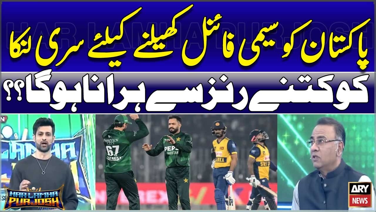 How many runs does Pakistan need to beat Sri Lanka by to reach the semi-finals?