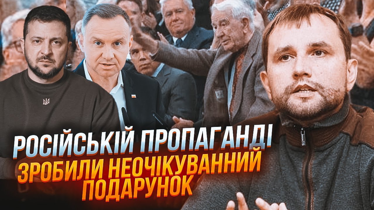 ❗️ВСЯ СУТЬ СКАНДАЛА с ветераном СС 