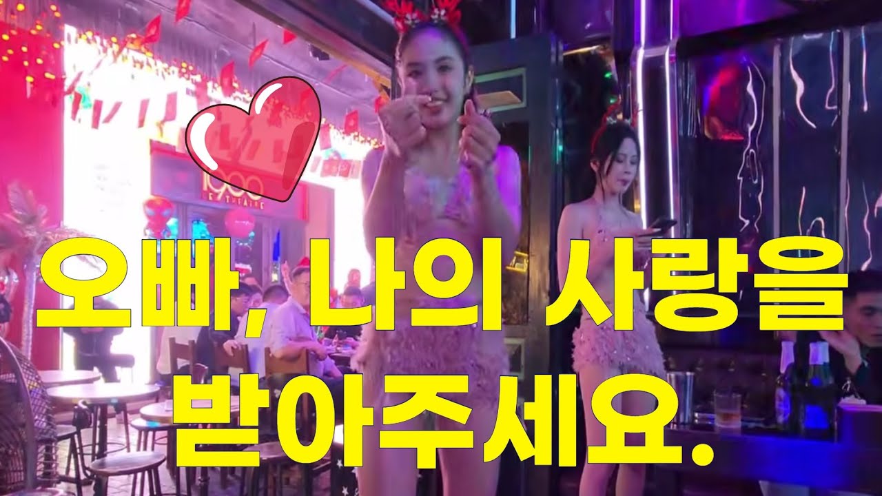 이영상 만큼은 제발 좀... 남자만 보세요.