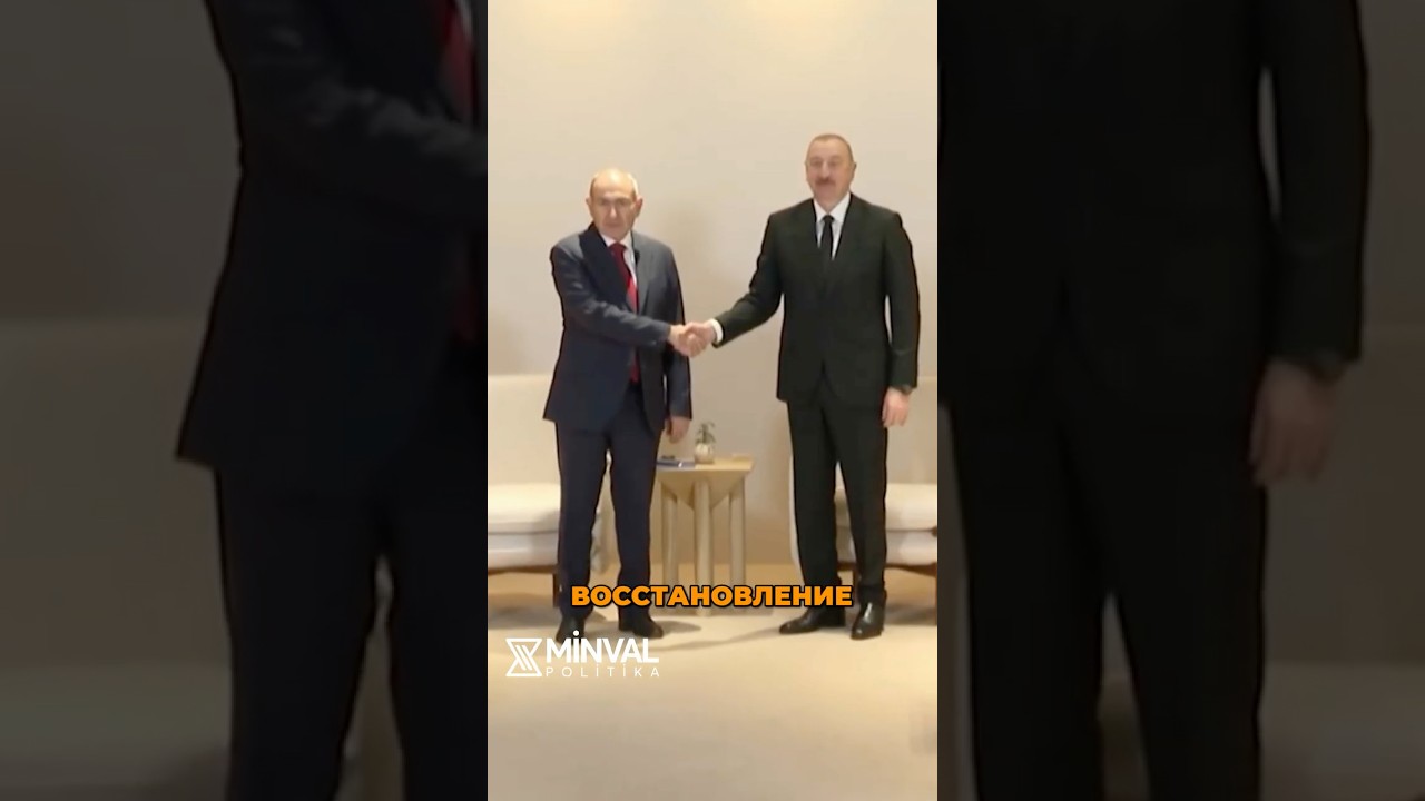 Стратегическая победа Армении, новая реальность с Азербайджаном #shorts