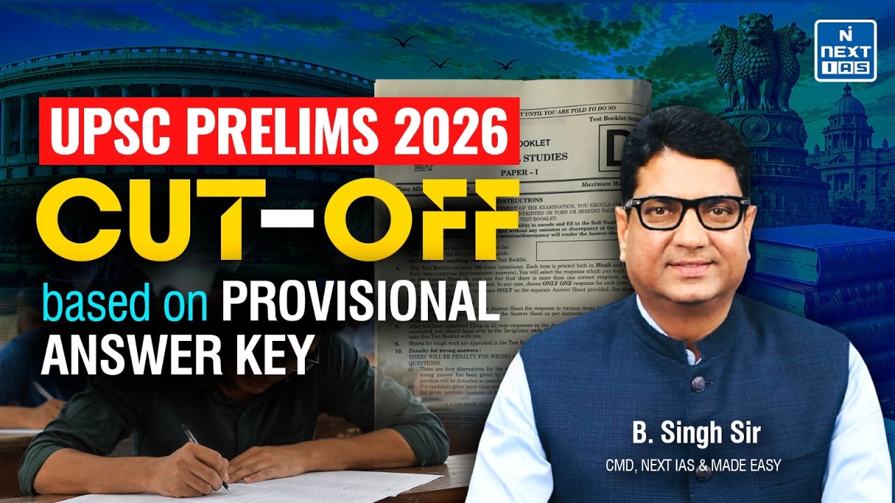 UPSC Prelims 2026 Cutoff based on Provisional Answer key | B. Singh Sir | NEXT IAS