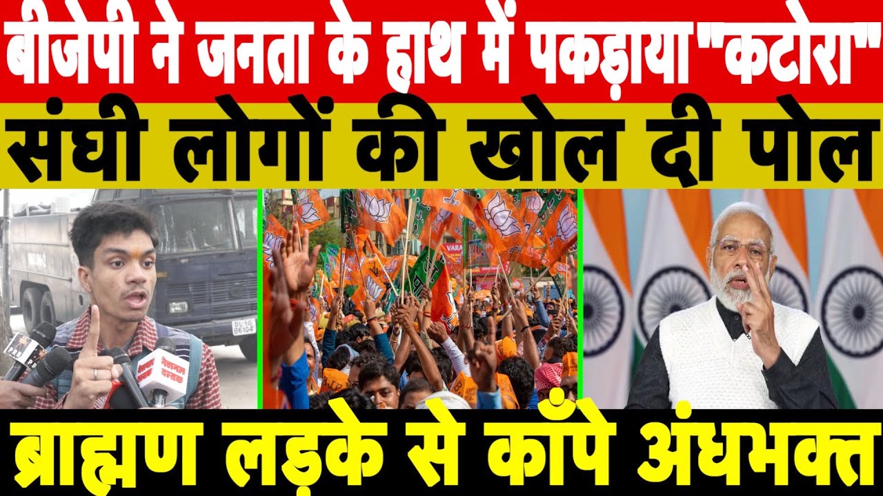 अनुराग ओझा के सवालों से बीजेपी घबराई/ BIG SPEECH ON ANURAG OJHA ON BJP