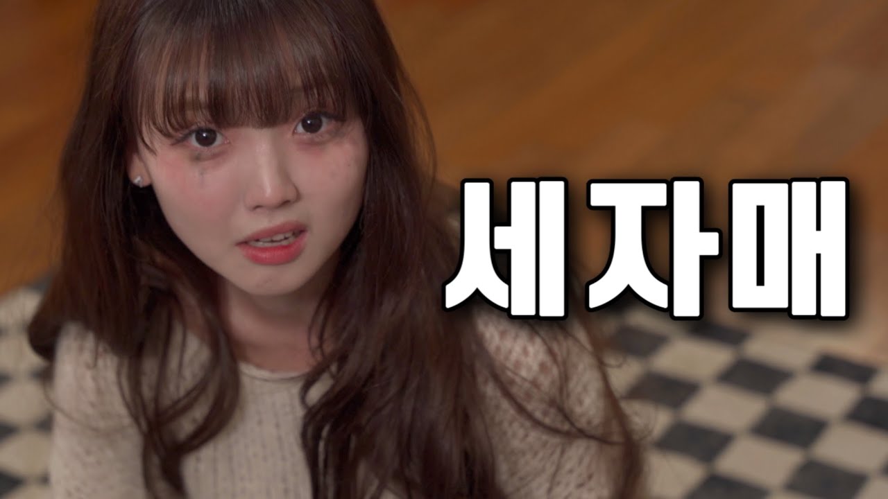 남친이랑 말이 안통한다고