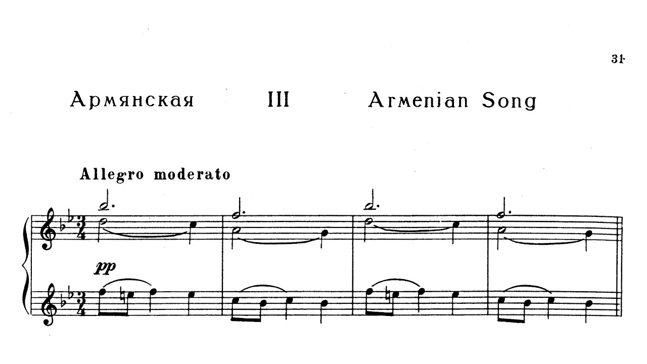 Samuil Feinberg: Armenian Song, Op.27a/3