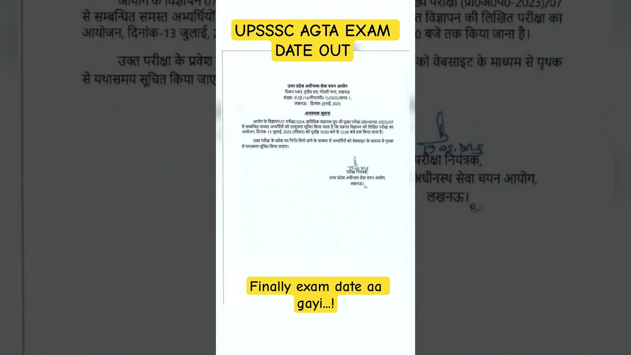 UPSSSC AGTA EXAM DATE OUT