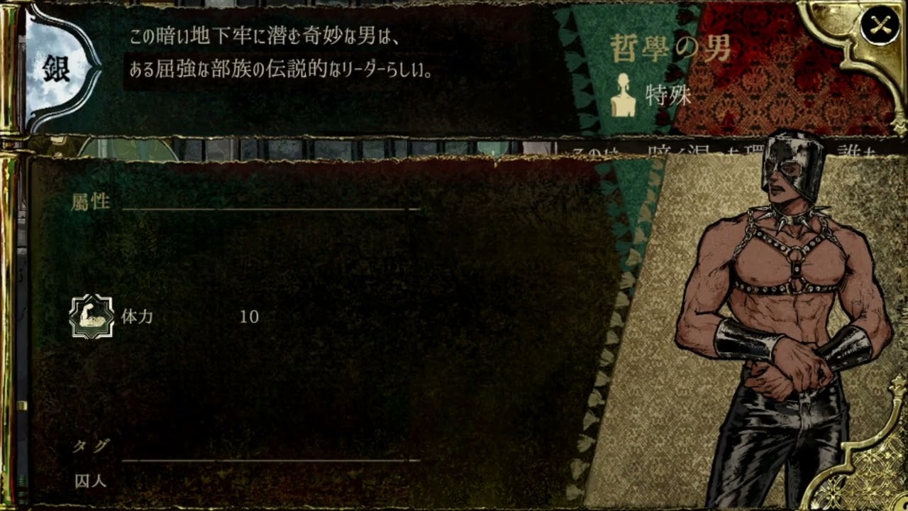 ダーク♂ファンタジー【スルタンのゲームMAD】